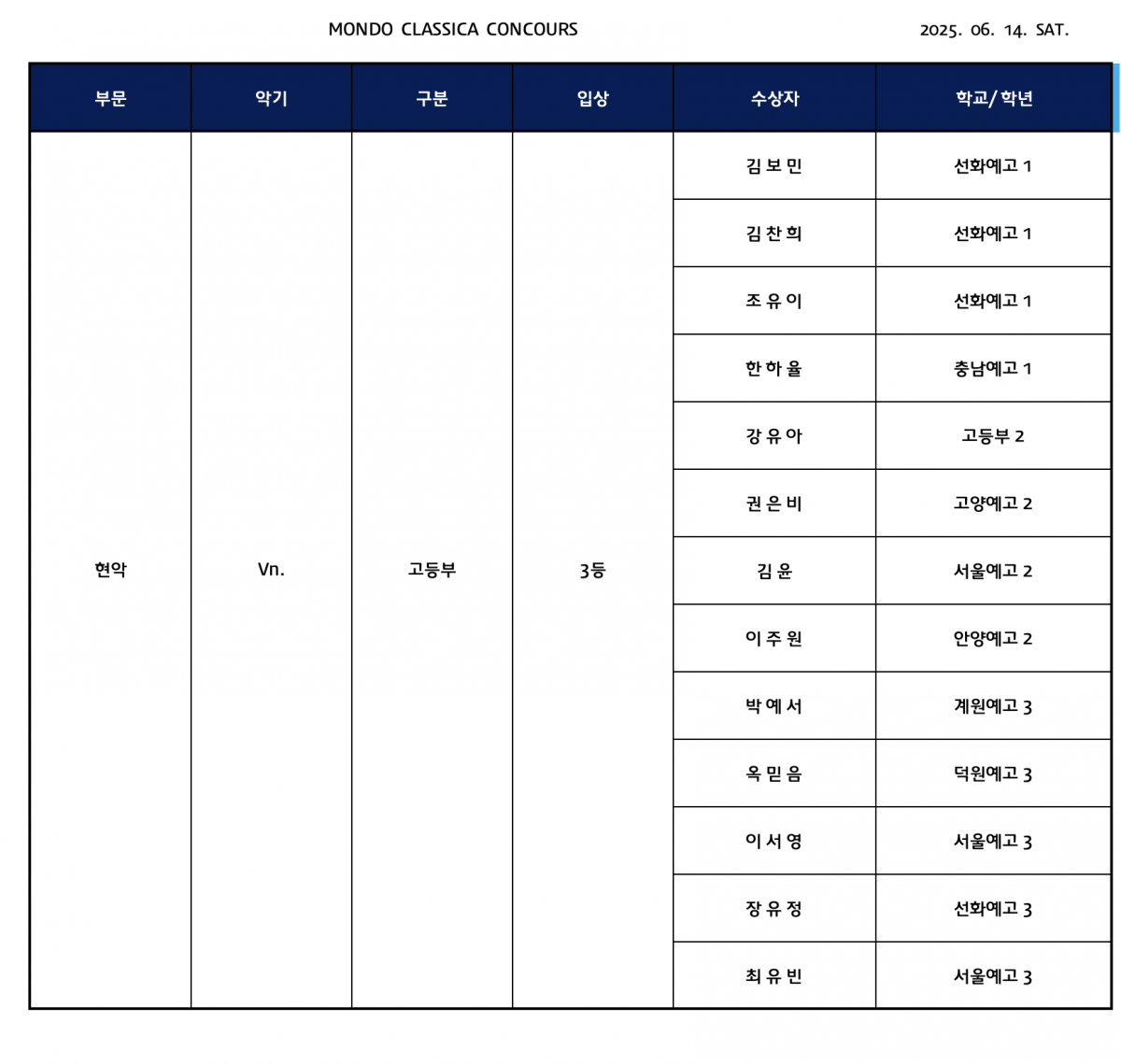 b1570cc295b60508a8bb8185c6b11b99_1749912149_0907.png