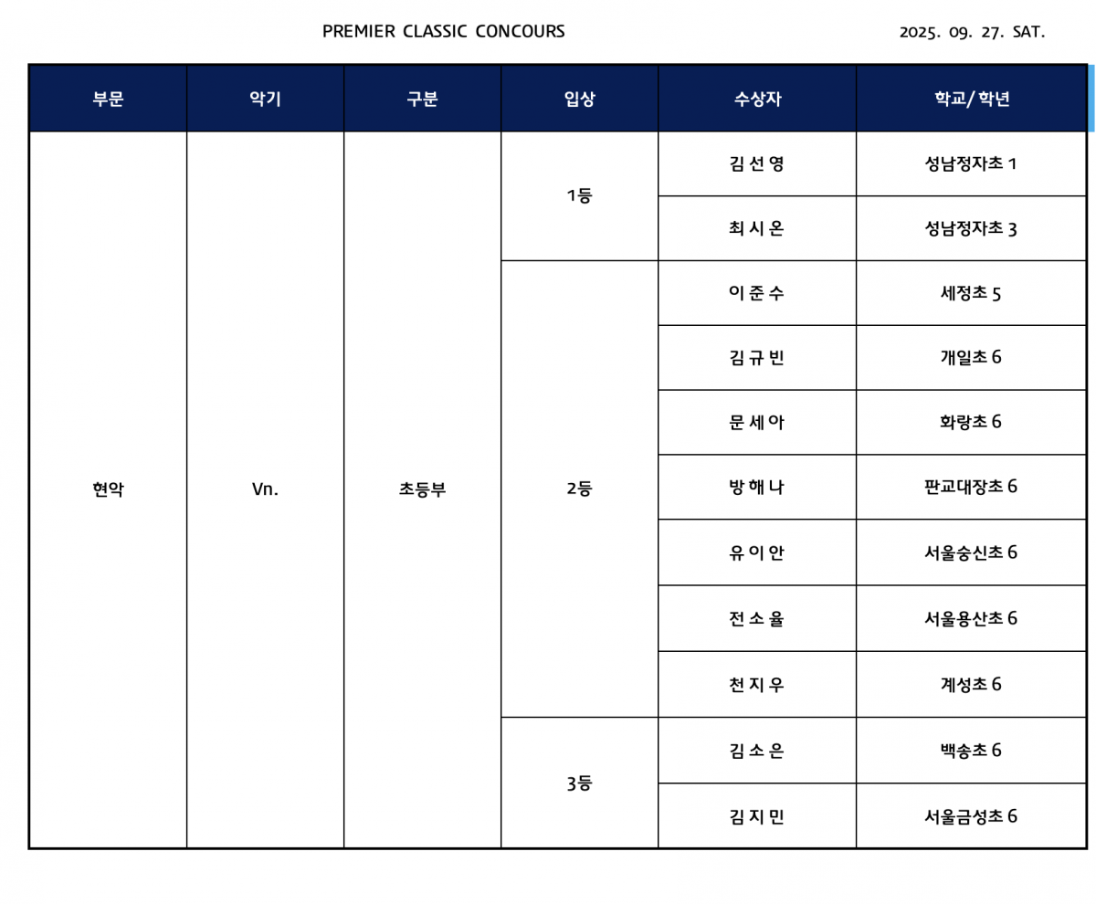 b1570cc295b60508a8bb8185c6b11b99_1758982296_9337.png